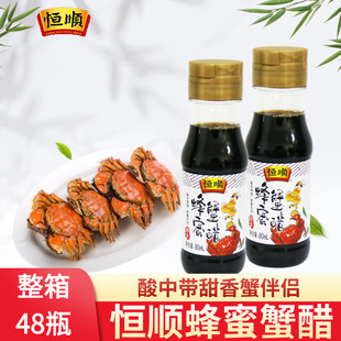 �a�з��80ml*2Сƿ悽��خa������׳��з���rպ����{ζ��