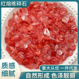红熔炼碎石透明粉色西瓜水晶碎石 西瓜石合成水晶装修装饰