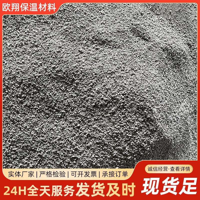 玻化微珠憎水膨珠FTC自控相变无机砂浆楼顶内外墙珍珠岩保温砂