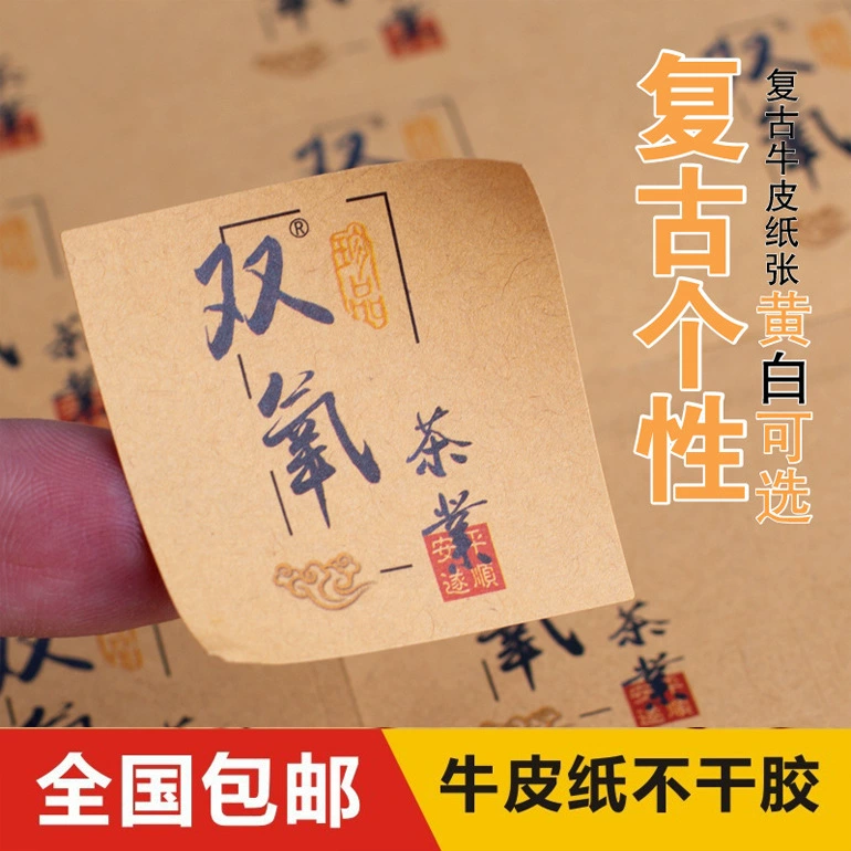 Наклейка из крафт-бумаги Дизайн клейкой этикетки Печать Цветная бронзовая Прозрачная Клейкая наклейка для этикеток