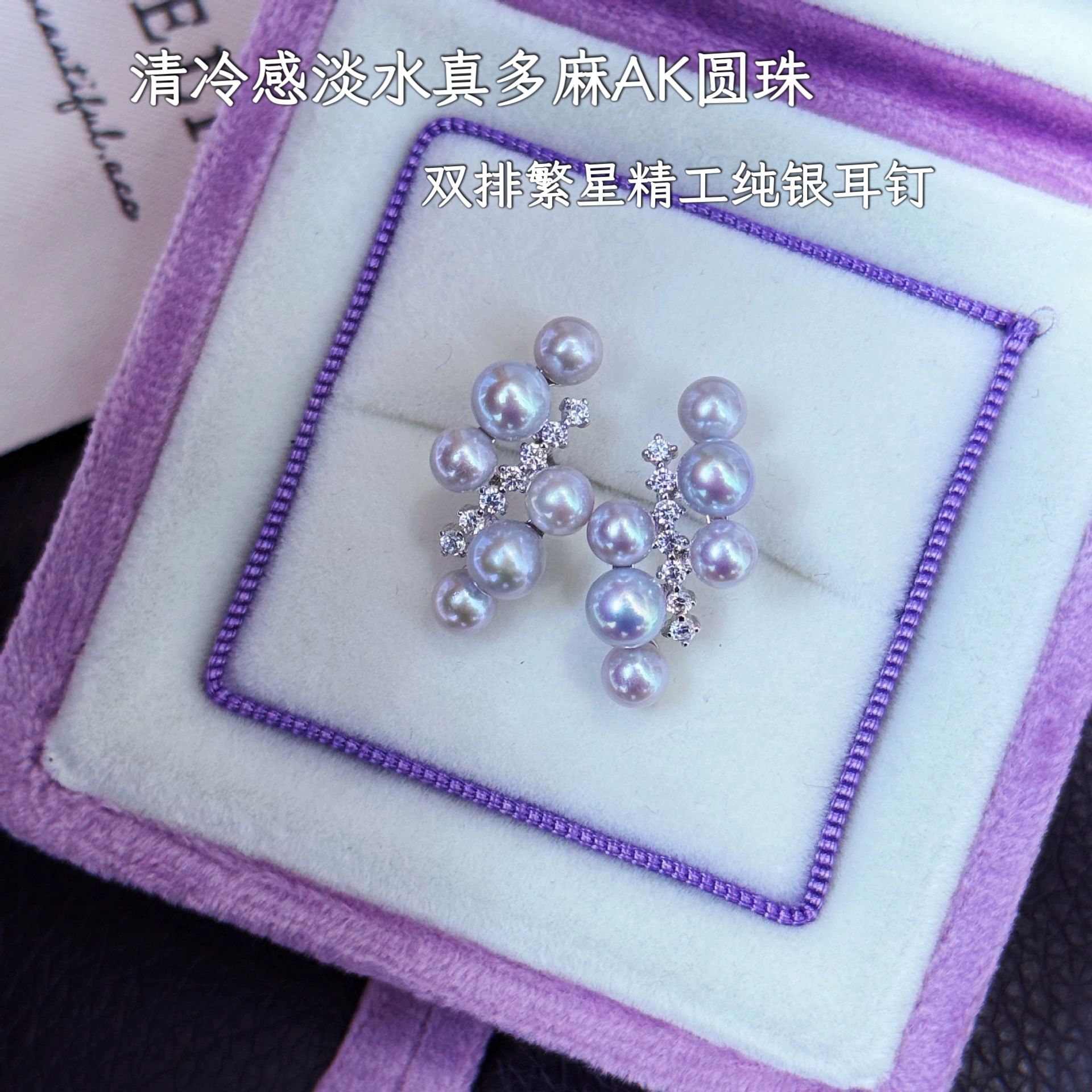 �������º�ʽ˫�ŷ��Ƕ���S925������ˮ�����Բ�����ʱ�ж���