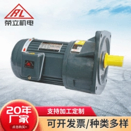 减速/变速机;机械用电动机;微型电动机