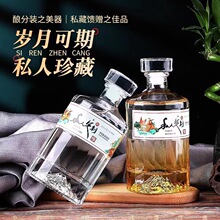 现货一斤装白酒瓶500ml开山白酒瓶晶白料酒瓶透明玻璃白酒空酒瓶