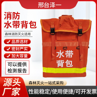 Forest fire orange hose backpack back frame thickened canvas backpack portable with bracket stainless steel hose backpack