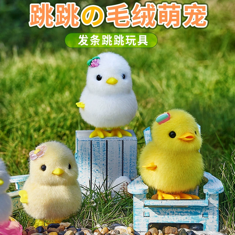 Моделирование Волосная цепь Плюшевый Прыжок Цыпленок Веселый Мультфильм Милая Игрушка Утка Попугай Домашний Игрушка Оптовая