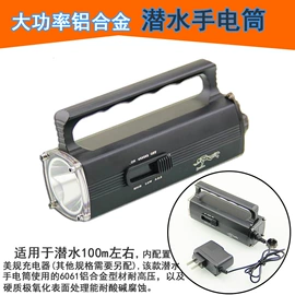 自行车灯;野营/露营灯;户外头灯