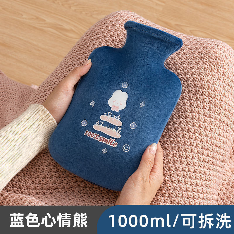 暖水袋热水袋注水暖肚子暖手宝学生敷肚子可爱毛绒热敷迷你大小号|undefined