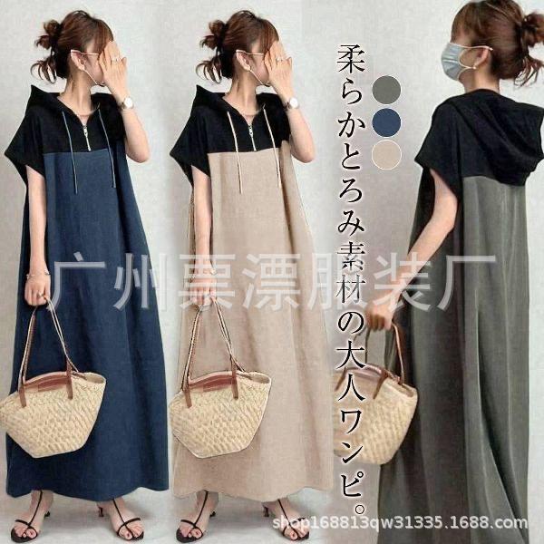 In-Stock Cross-Border Hot-Selling Dress Japanese-Style Hooded Patchwork Casual Loose Mid-Length Dress
