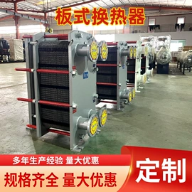 换热器;供水设备;其他原水处理