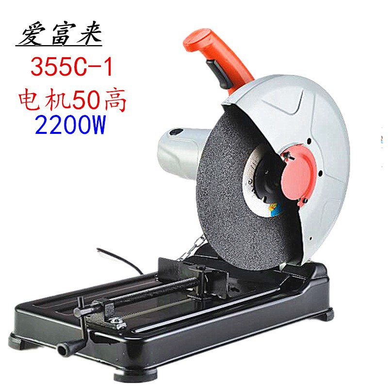 유형 355 Aifulai 355C-2/220V