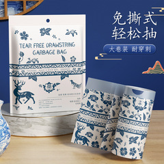 青玉案免撕抽繩垃圾袋手提式加厚大號家用不髒手廚房穿繩垃圾袋