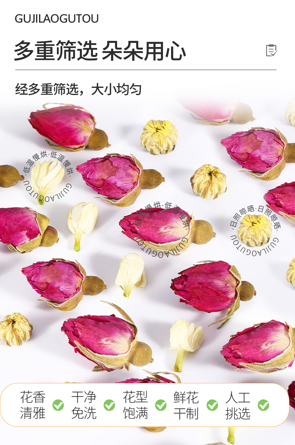 Three Flower Tea Rose Jasmine Chrysanthemum Blend Dried Floral Herbal Infusion 142g key features