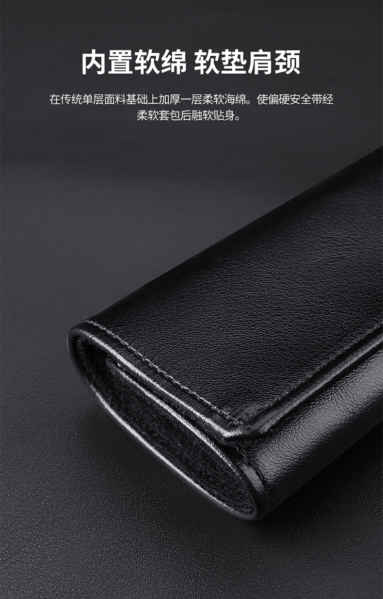 Wholesale Four-Season Universal Car Cordovan Leather Seat Belt Protective Cover Anti-Wear Extended Shoulder Cover Safety Belt Decoration