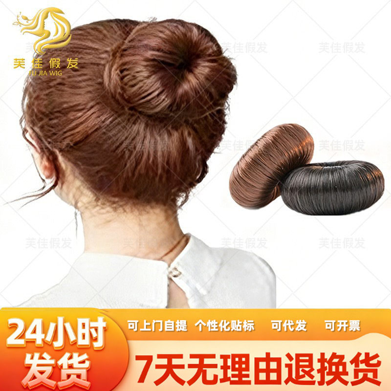 Yiwu Fu Jia Wig Manufacturer Direct Sales Hair Bun Maker Hair Ring Bun Accessories Quick Hair Bun Maker in Stock