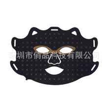 美容面罩加热眼罩电源塑胶外壳暖足贴美容仪手工活包皮蒙皮粘贴皮