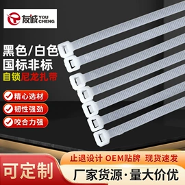 束线带;线束扎带;波纹管