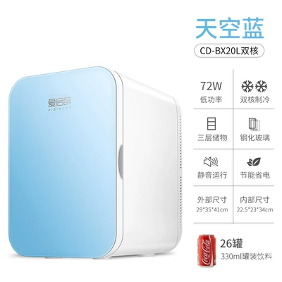 Soyuducular Student Dormitory Refrigerator Car Home - 20l-dual-core-blue