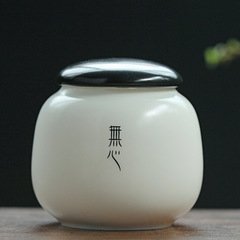 隆陶磁器茶葉缶トランペットプーアル薬膏香粉密封貯蔵缶緑茶紅茶包装箱卸売り