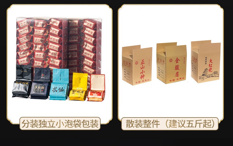 描述包装部分_02