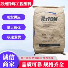 PPS ѩ R-7 עܼ ߄ ĥ W ͸ߜ