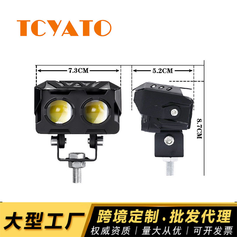TCYATO dos ojos motocicleta LED faro dos ojos tres ojos lámpara de trabajo lámpara LED bicolor cerca y lejos image 1