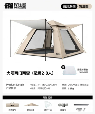 Camping Equipment Full Set – Avtomobil dam çadırları - extra-large-size-two-doors-and-two-windows-thickened-sunscreen-model-cream-coffee-moisture-proof-mat-standard