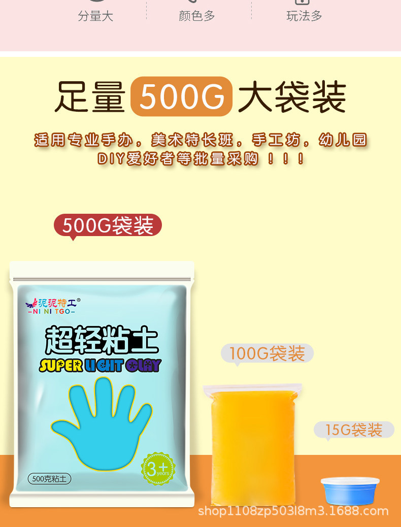 详情图