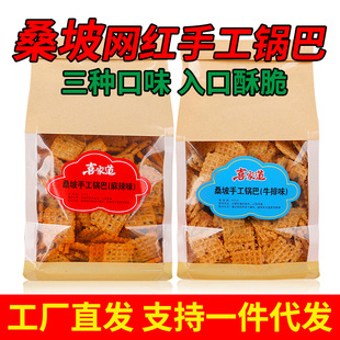 ɣ��偰�505g���b�������ţ��ζԭζ����W�tС��ʳ�����ֹ�偰�