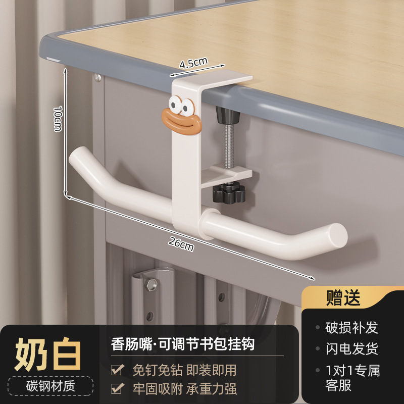 (pack of 2) horn adjustment hook with mouth sticker-milk white