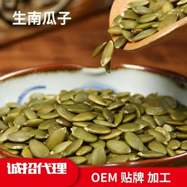 烧烤调味料;芝麻;花生