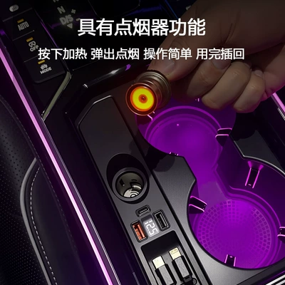 Cigarette Lighter USB Car | Mobil şarj cihazları