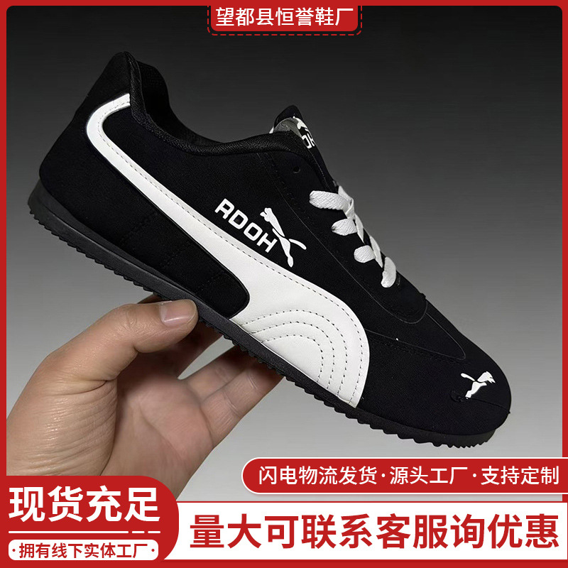 casual fashionable lightweight GAT shoes