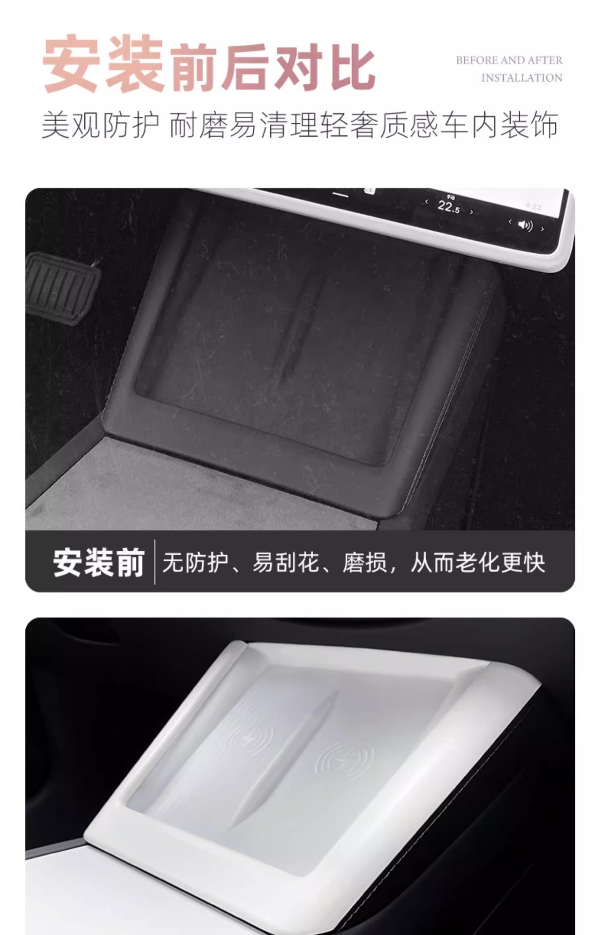 Suitable for Tesla's New Version Model Y/3 Central Control Wireless Charging Decorative Frame Interior Protection Color Changing Accessories