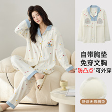 100%纯棉睡衣女春秋季长袖带胸垫家居服2025新款女士宽松大码套装