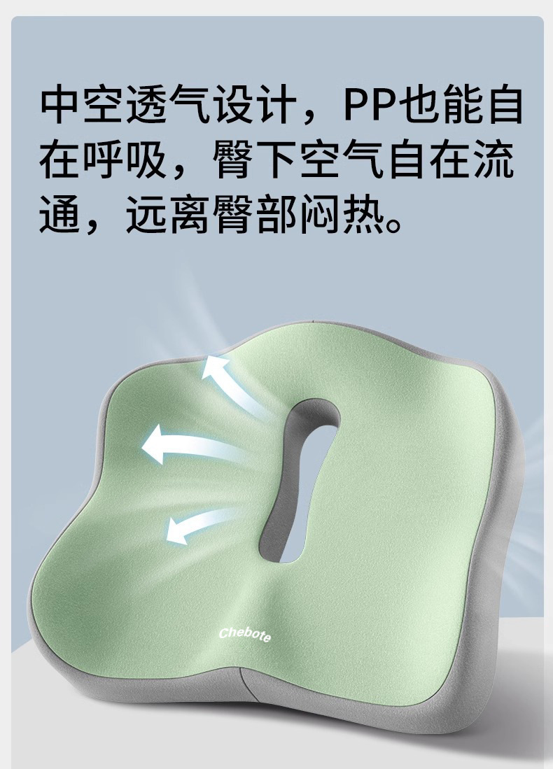 Cross-Border Wholesale Seat Cushion for Office Long Sitting, Breathable Car Seat Cushion for Waist Protection and Buttocks Shaping, Memory Foam Buttocks Shaping Cushion