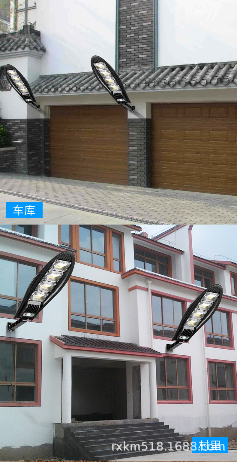 太阳能路灯W779A_10.jpg