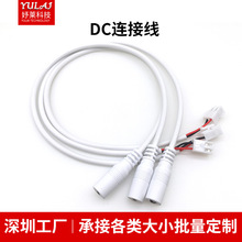 DCĸ�^�Դ����5.5*2.1��ĸ���^�����l���O�ع�늾���ɫ���L����