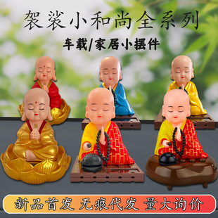 ��܇С�[��̫���С���Гu�^�����Ԅ��c�^Сɳ�������k���[�����l