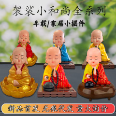 Car Mini Solar Statue Small Monks Shaking Heads Figure Automatic Nodding Little Monk Office Desk Ornament Wholesale