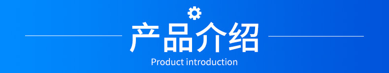 水凝膜详情模板_05