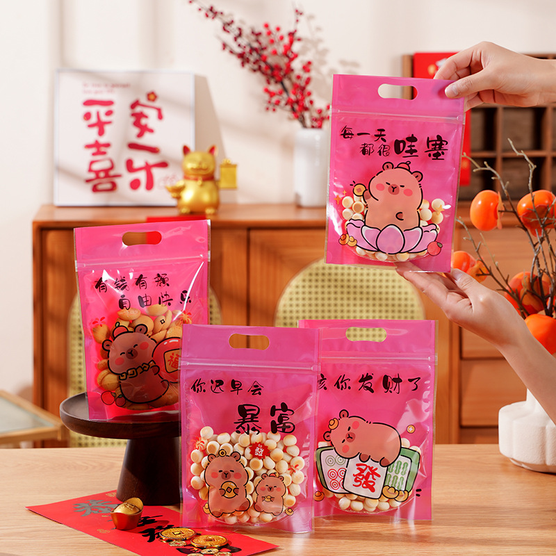 2025新款文字祝福雪花酥自立袋牛轧糖拉链袋透明饼干自封袋50个装