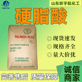 酯;增塑剂;涂料稀释剂