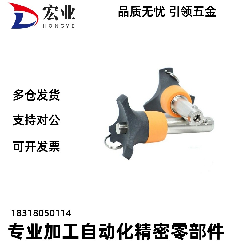 替代米思米BLP5/6/8/10/12/16ZAA05球头锁紧销按钮式快锁插销