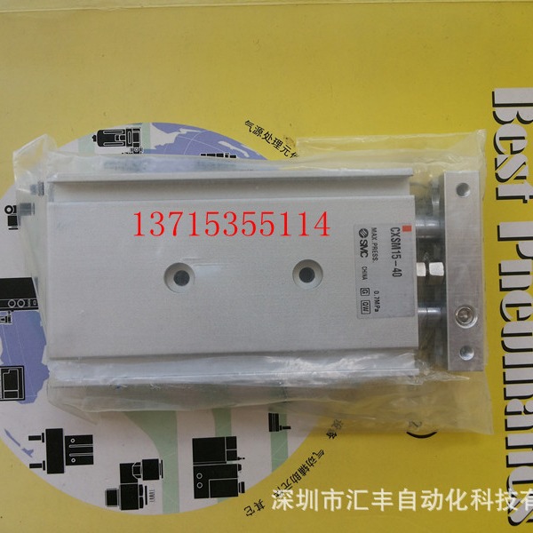 SMC原装 双联气缸 CXSM15-40  CXSM15-50 CXSM15-20