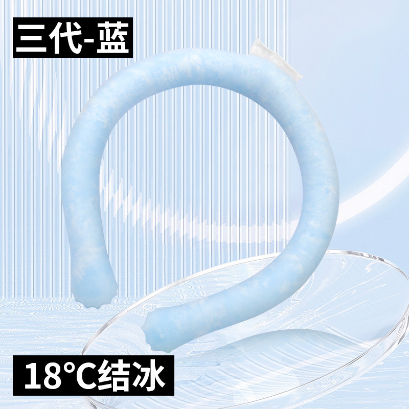 冷たい氷の輪の氷の首輪は首の氷の袋を掛けて首の氷の輪の冷たい首輪の夏の温度を下げる神器を掛けます。|undefined