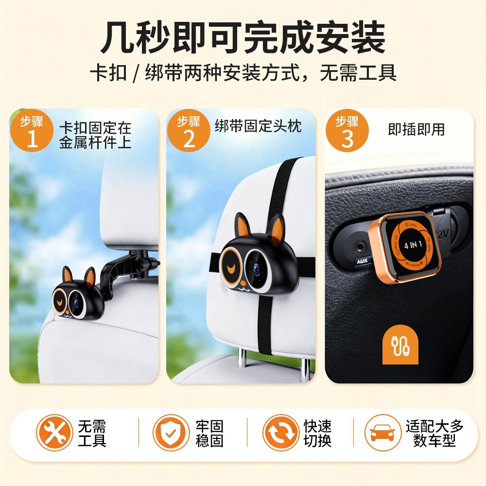 Wireless car baby monitor with cat-ear-shaped camera, for in-car child safety monitoring, a popular product for international markets
