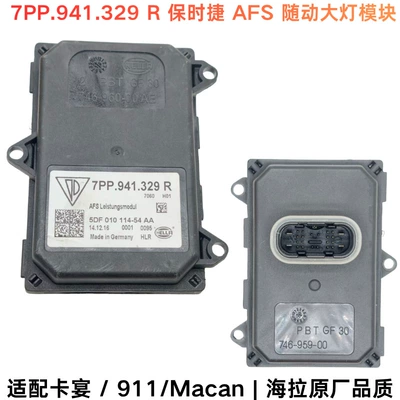 Bits, 1307329 85967 for - aluminum-silver-7pp941329r
