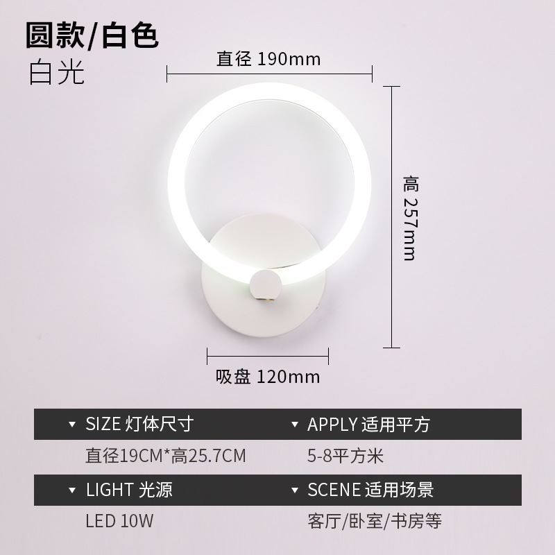 simple cabecera de cama sala de estar lámpara de pared de fondo lámpara de pared de luz creativa pasillo nórdico lámpara de cabecera de cama lujosa pared de fondo dormitorio moderno