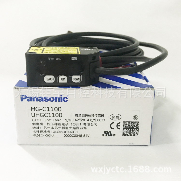松下神视 HG-C1100 微型激光位移传感器 CMOS型 原装全新现货