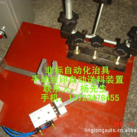 �Ǳ��Զ����豸����ӡ̨�Զ�����װ��12